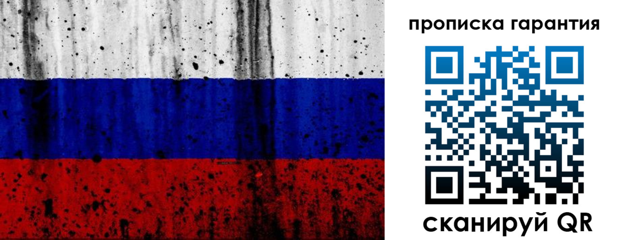 регистрация для дет. сада в Орле